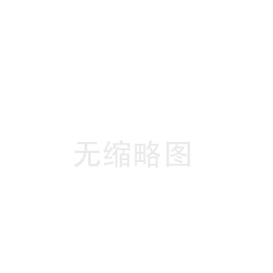 城固南京陶瓷纤维板中心(天水陶瓷纤维布厂)